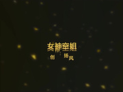 啊好湿好紧女神的娇喘之女神空姐制服诱惑被大鸡巴插插微漏脸720P高清无水印