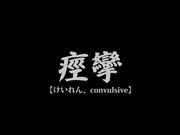 [ABP-224] 人生初转变状态 激烈的绝顶性爱 宮地藍【破解】 - 1of5
