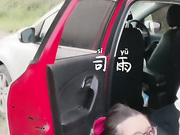 司语女神首部户外车震