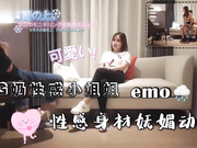 G奶性感小姐姐妩媚动人爆草输出