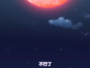 [Collaboration Works petit] キどきッ！revolution～天使と悪魔の搾精バトル～ 月夜の晩に悪魔参上！フィリカの狙いはダメ男の精液! 編