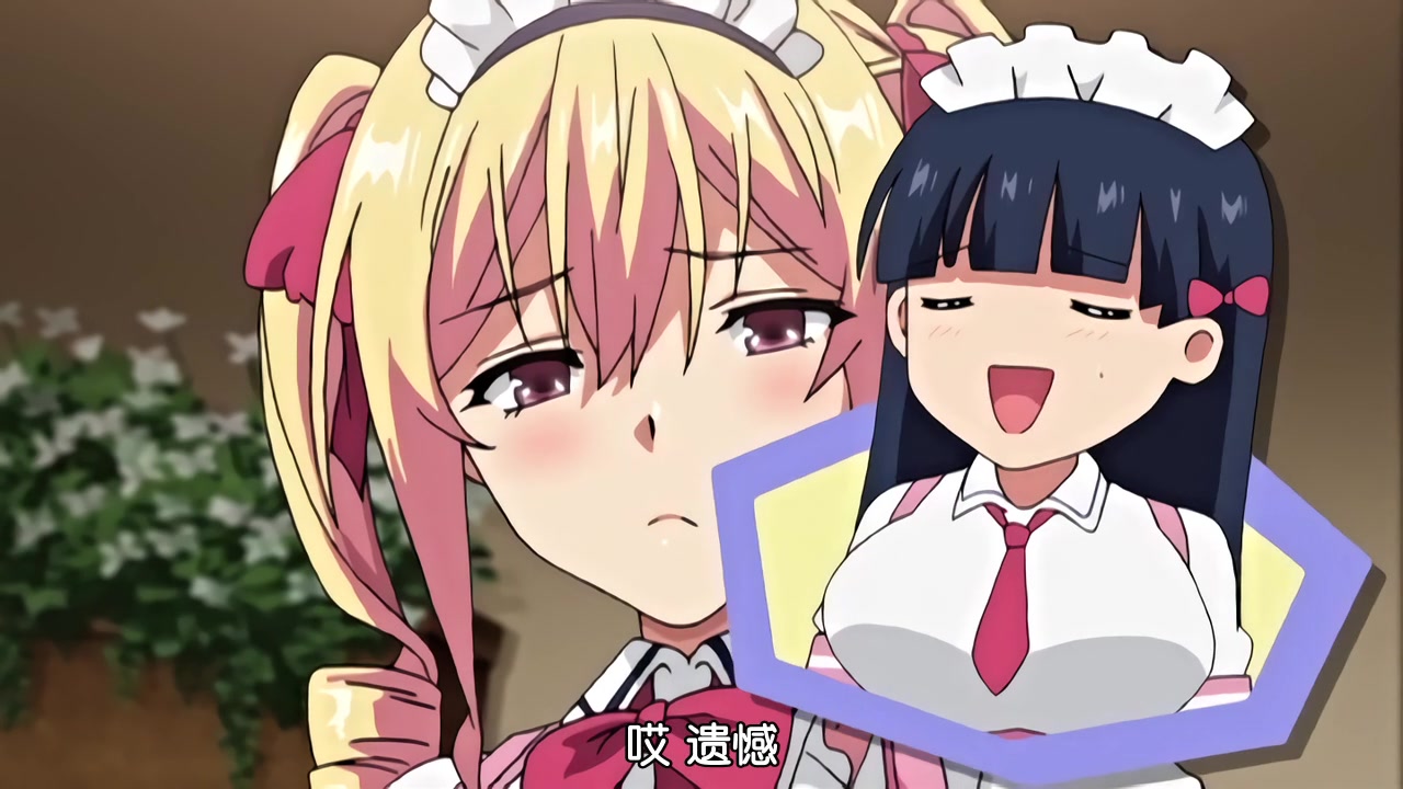 [BOOTLEG]マヨヒガのお姉さん THE ANIMATION