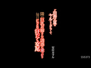 [SSIS-373] ど田舎の夏はヤルことがなくて隣の巨乳お姉さんの誘惑に乗っかり毎日じっとり汗だく交尾 安位カヲル - 1of5