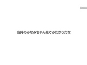 [STARS-595] 元芸能人と2人きり─朝まで濃密プライベートSEX 瀬乃みなみ - 1of5