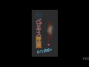 [IPZZ-029] あざと誘惑 ほのか先生のベロキス授業 ～先生とキスしたらどうかしちゃうかもよ～ 古川ほのか - 1of5